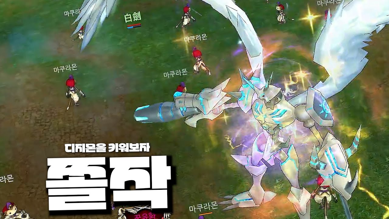 [디지몬 마스터즈] 디지몬을 키워보자