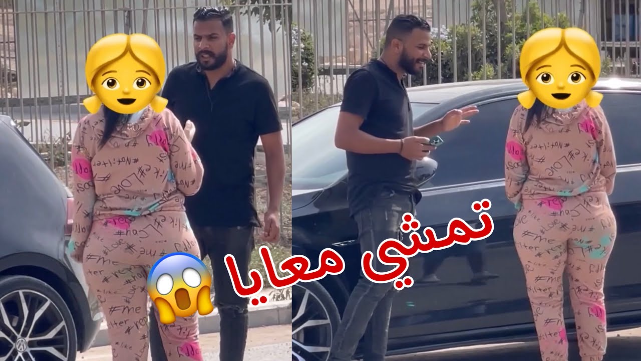 #مضحك