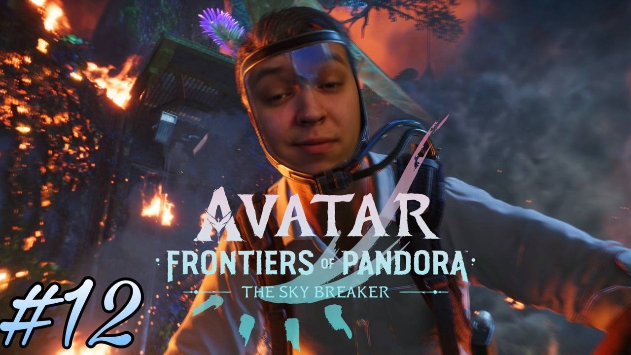 ШТАБ ОПОРУ ЗНАЙШЛИ ✖︎ Avatar: Frontiers of Pandora Українською #12