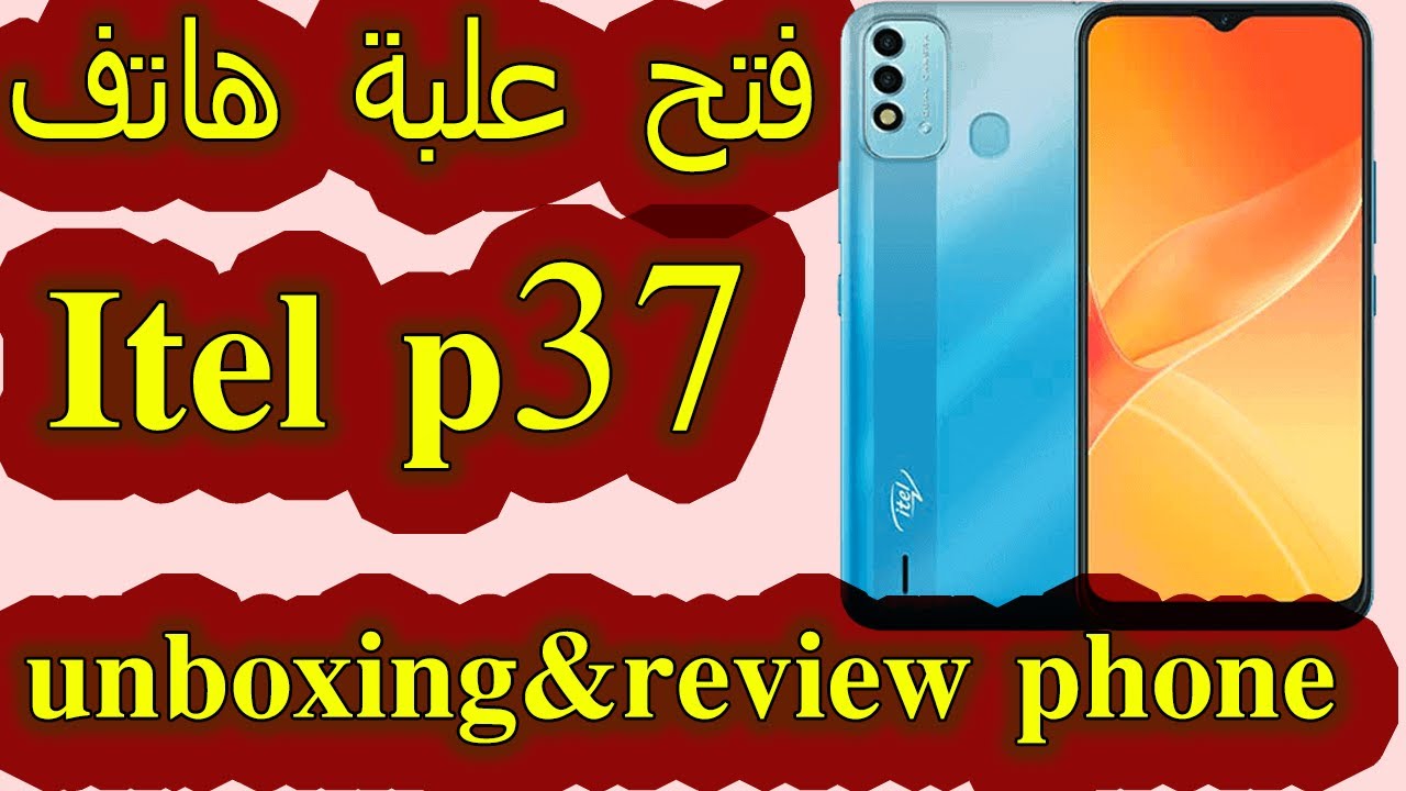 open box review phone ITEL P37 فتح علبة ومراجعة هاتف
