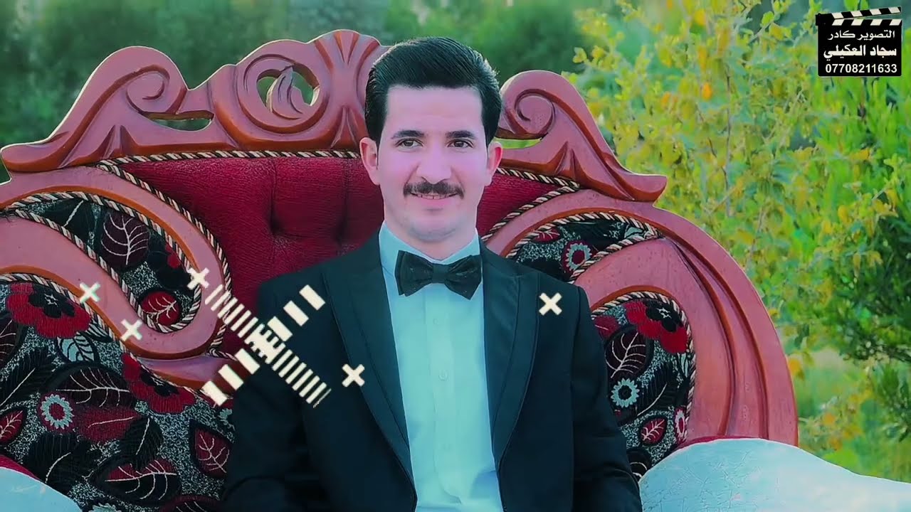 حفل زفاف محمد هاني الكناني الف مبروك التصوير المونتاج سجاد العكيلي