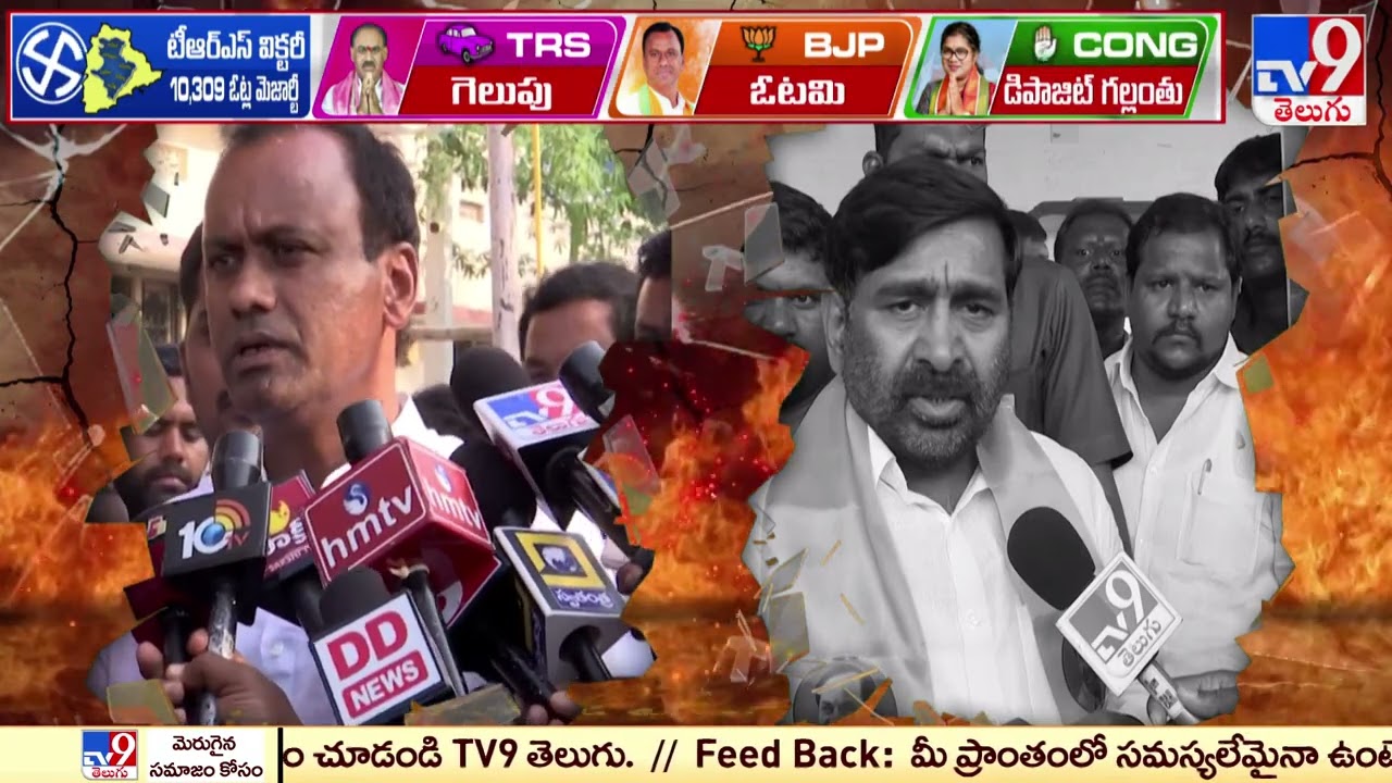 BJP  Komatireddy Rajagopal Reddy VS Minister Jagadish Reddy - TV9