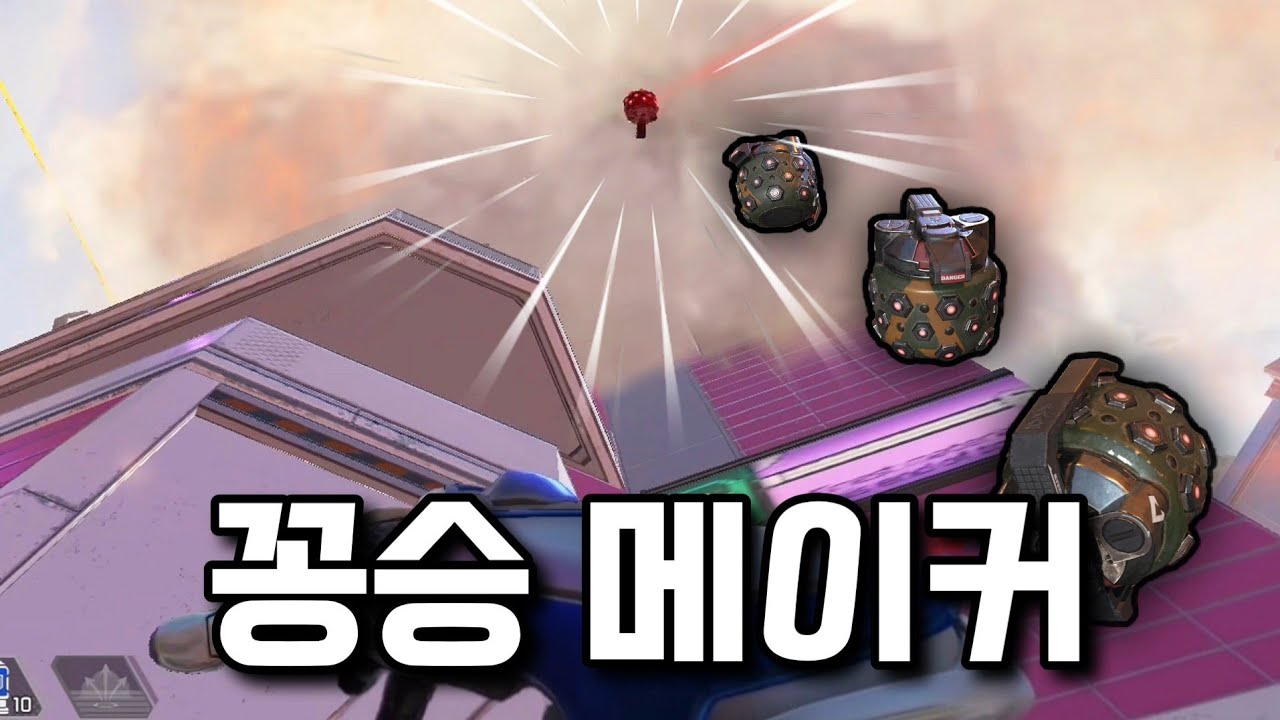 에임 교전 없이 우승하는 법│에이펙스 레전드