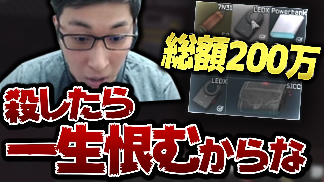 【賭け狂い】変わっちまったギャンブラー【タルコフ / EFT】