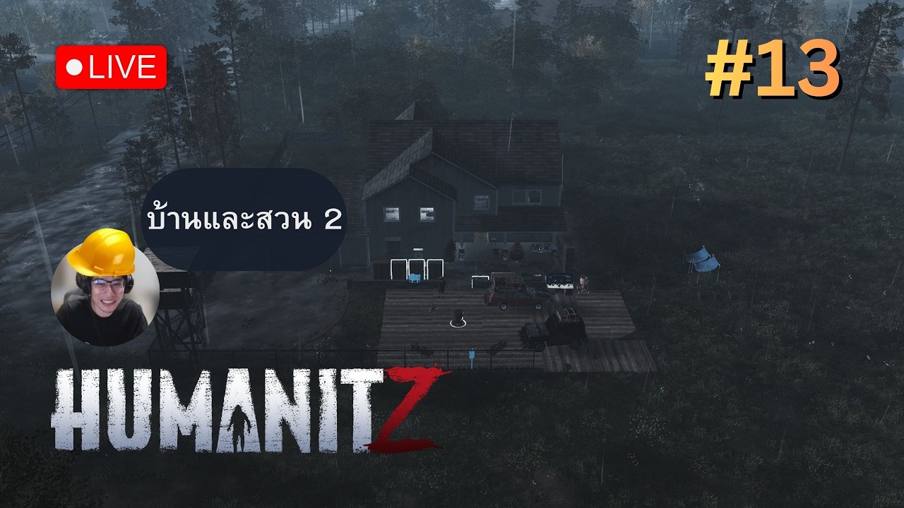 🔴 ลงหลักปักตะไคร้ | HumanitZ