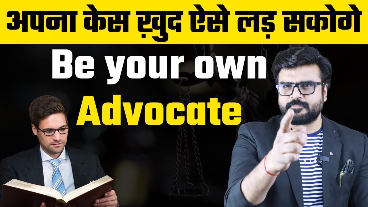 How to fight your own case || Be your own advocate