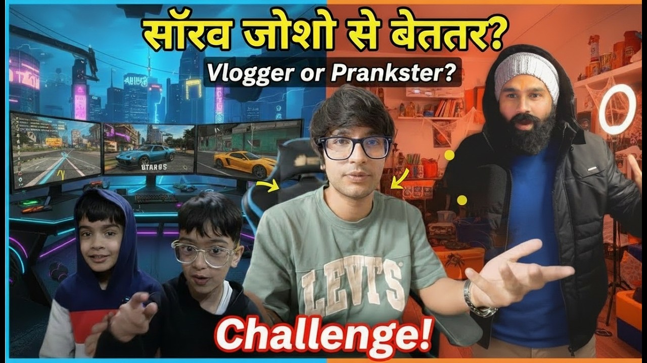 Tehelka Prank or Sourav Joshi  Bhool Jao! Mera Naya Vlog Level Unbeatable! 💥