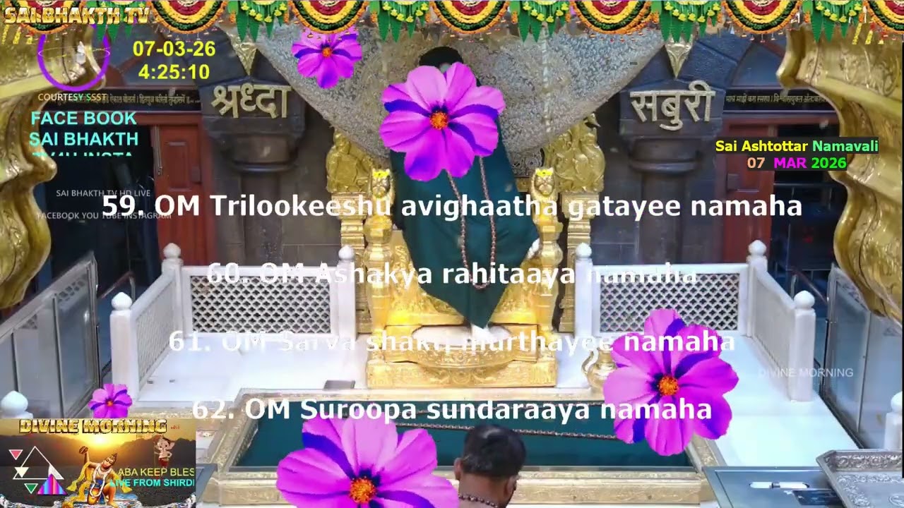 #Sai Ashtottar Namavali,,,# Shirdi Sai Baba #SAI BHAKTH TV, 07 MAR 2026