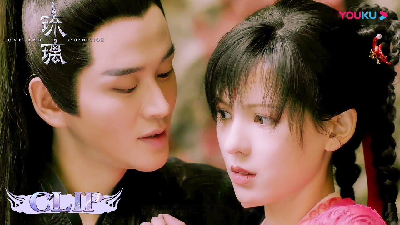 乌童怕是受虐体质 让人扇巴掌还那么开心？| 【琉璃 Love And Redemption】| 成毅/袁冰妍/刘学义/张予曦 | 优酷 YOUKU
