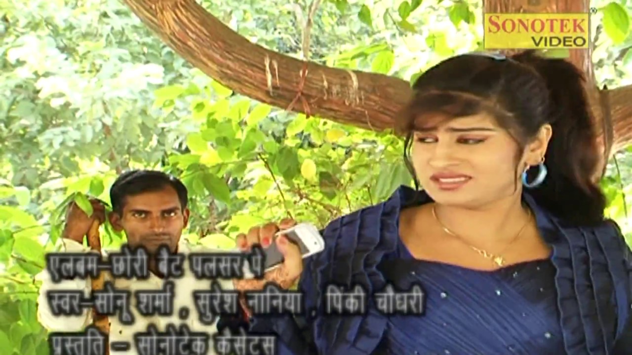 Tu Le Le Najare || Anney Bee | Sonu Sharma, Suresh Naniya, Pinki Choudhry | New Haryanvi Song