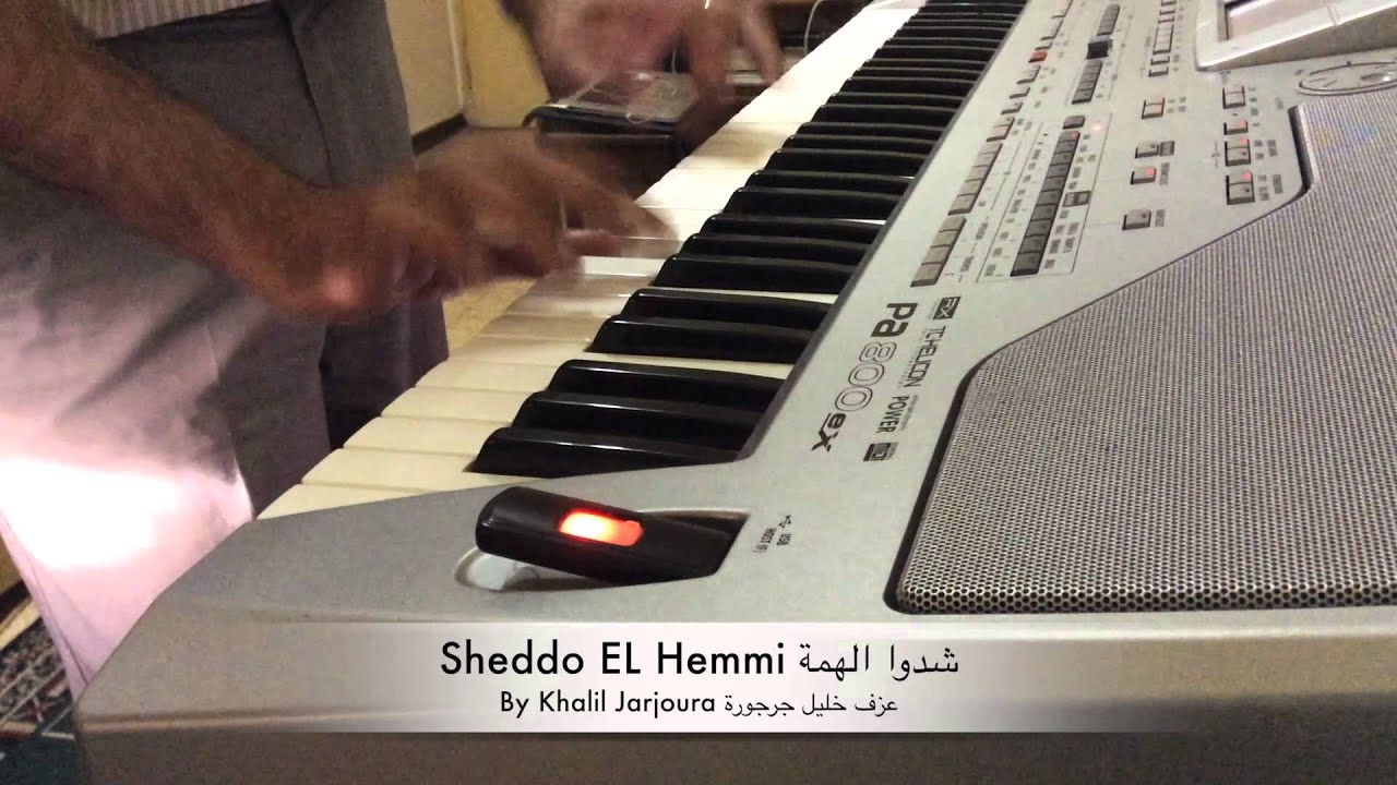 Sheddo EL Hemmi شدوا الهمة