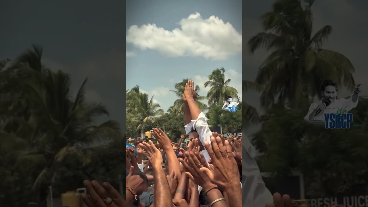 Forever with Jagananna!❤️ #ysjagan #jaganannna #ysrcp #andhrapradesh #politics #shorts #weysrcp