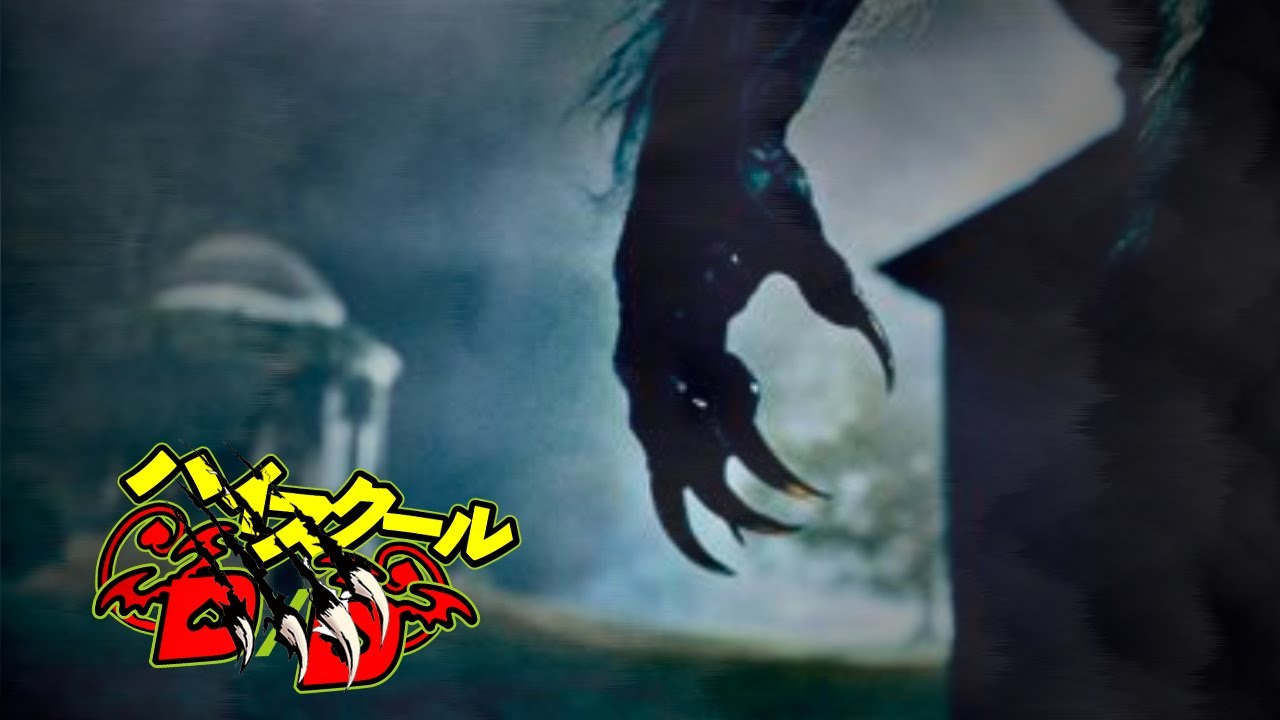 Homo Lupus DxD - Prólogo