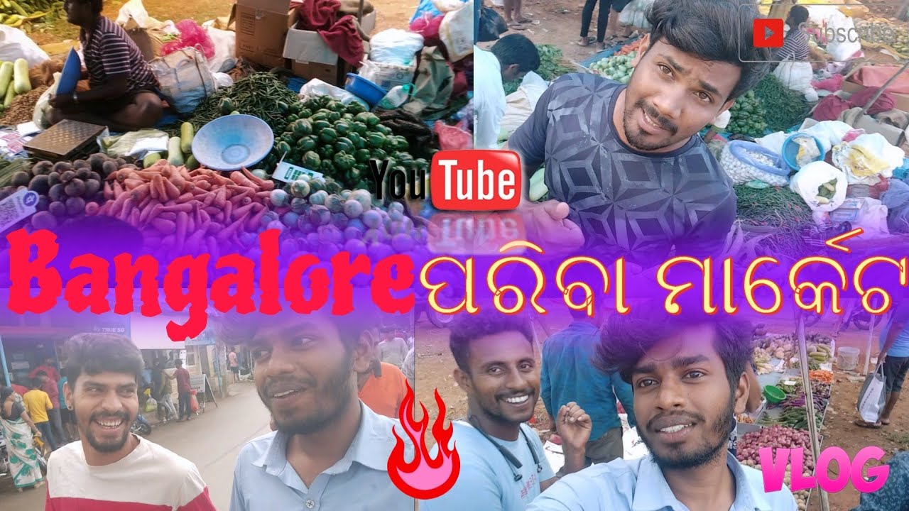 Bangalore vegitable market || ₹୨୦ ରେ ୫ kg Tomato 🍅 || New Odia Vlog from Bangalore