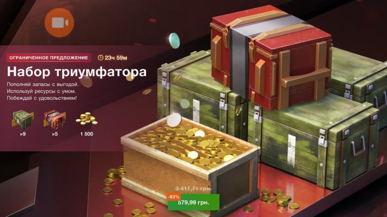 🤔Відкриття ось такої донатної пропозиції від підписника 💪