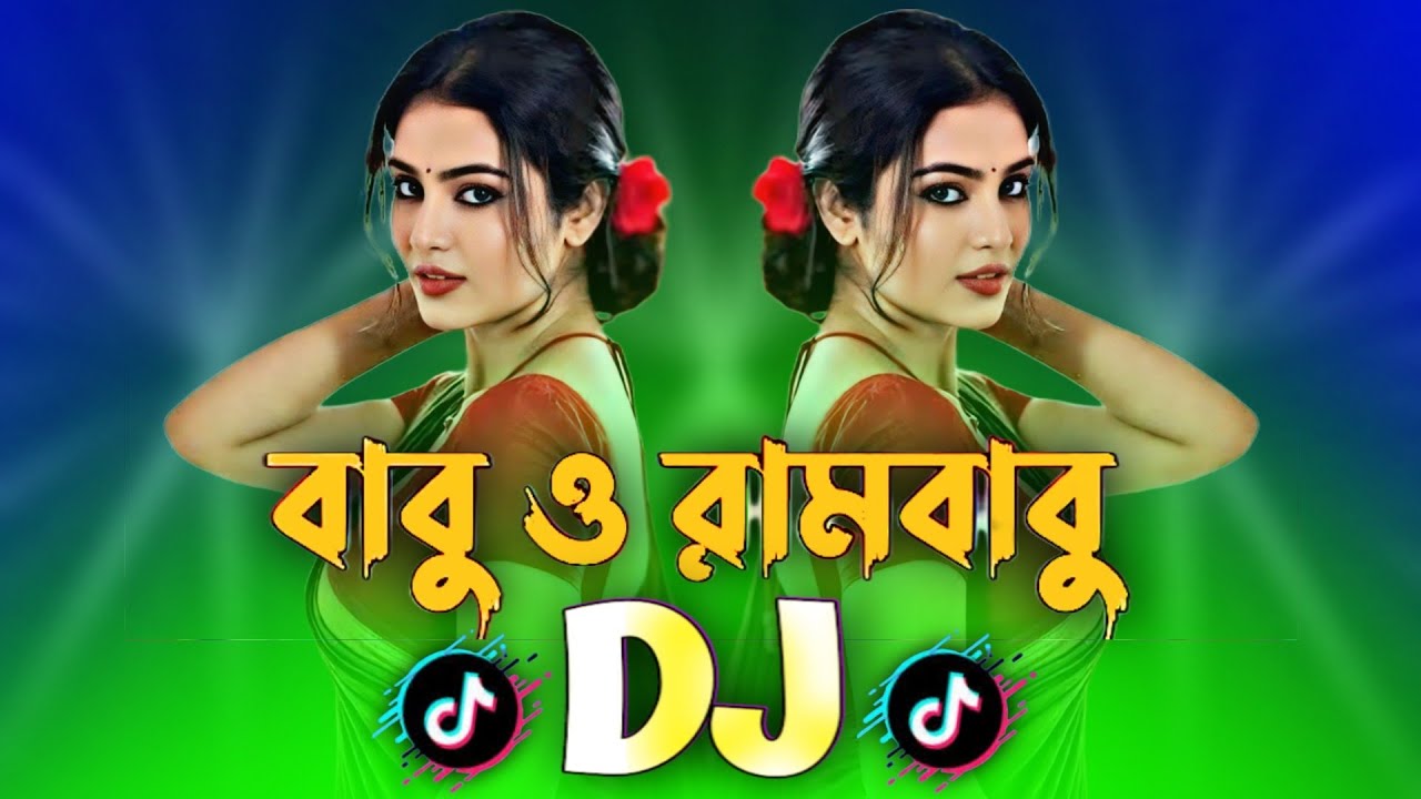 Babu O Rambabu | TikTok | Trance Dj Remix | Bangla | Original Mix | DJH Rabnidra BD