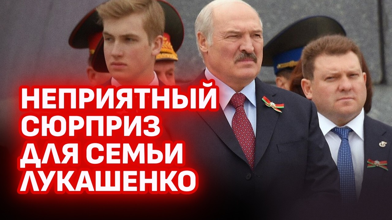 Неожиданный подарок и проблемы Лукашенко. Жители Минска пошли против властей: что случилось?
