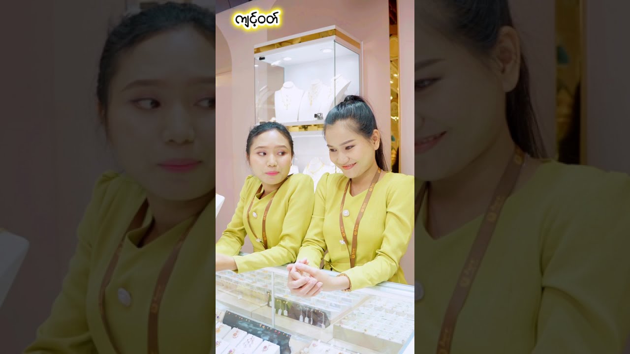 ကျင့်၀တ် Part 1