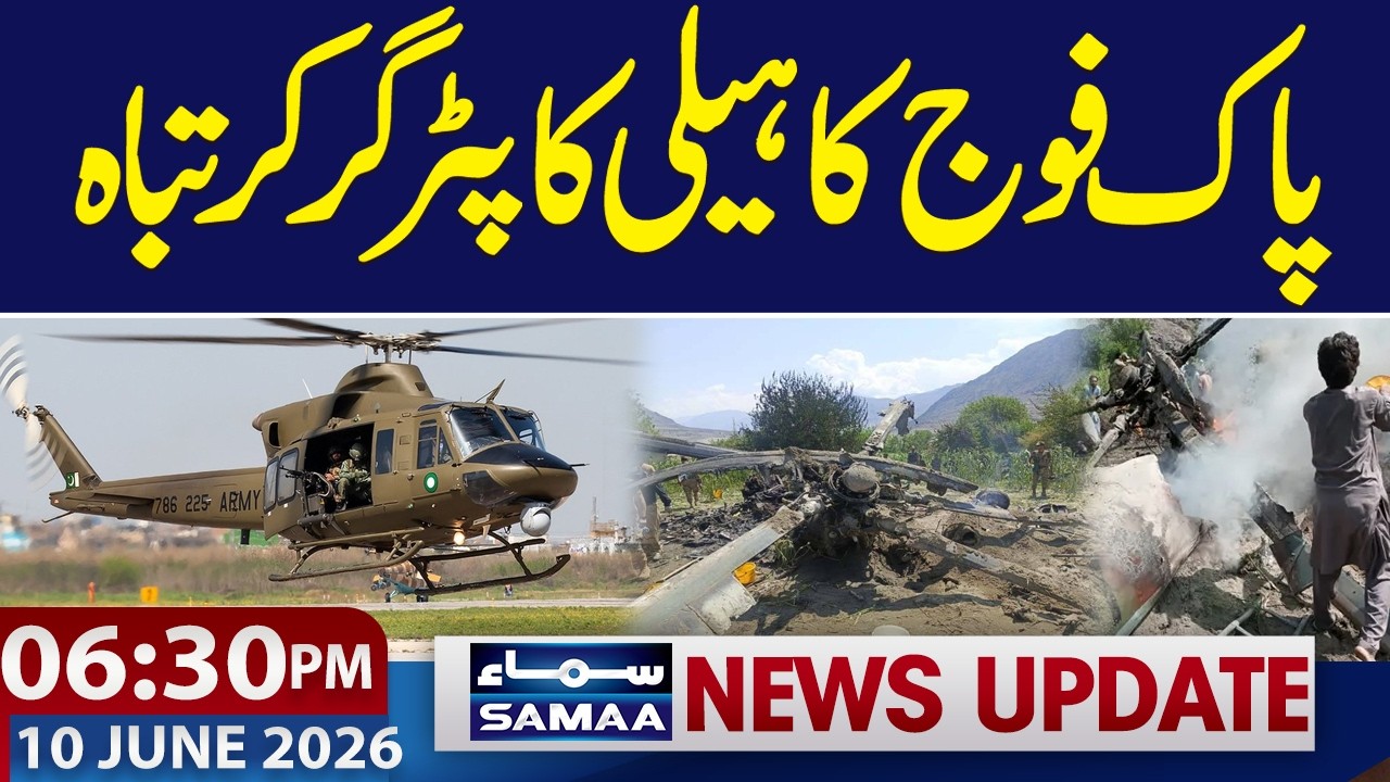 Pakistan Army Helicopter Crash | Tragic Incident  | 6:30 PM News Update | 10 June 2026 | Samaa TV