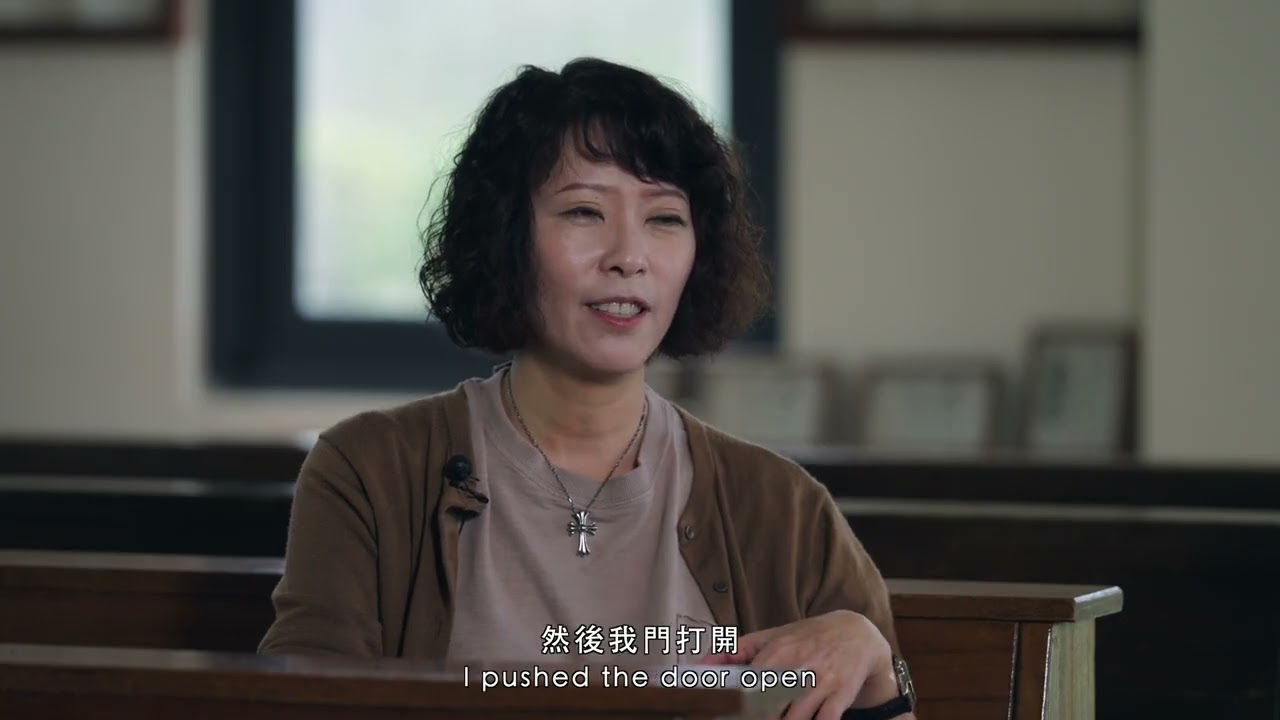 在恩典裡停泊─金瓜石教會