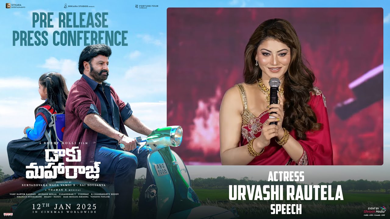 Actress Urvashi Rautela Speech @ Daaku Maharaaj Pre-Release Press Conference | Nandamuri Balakrishna