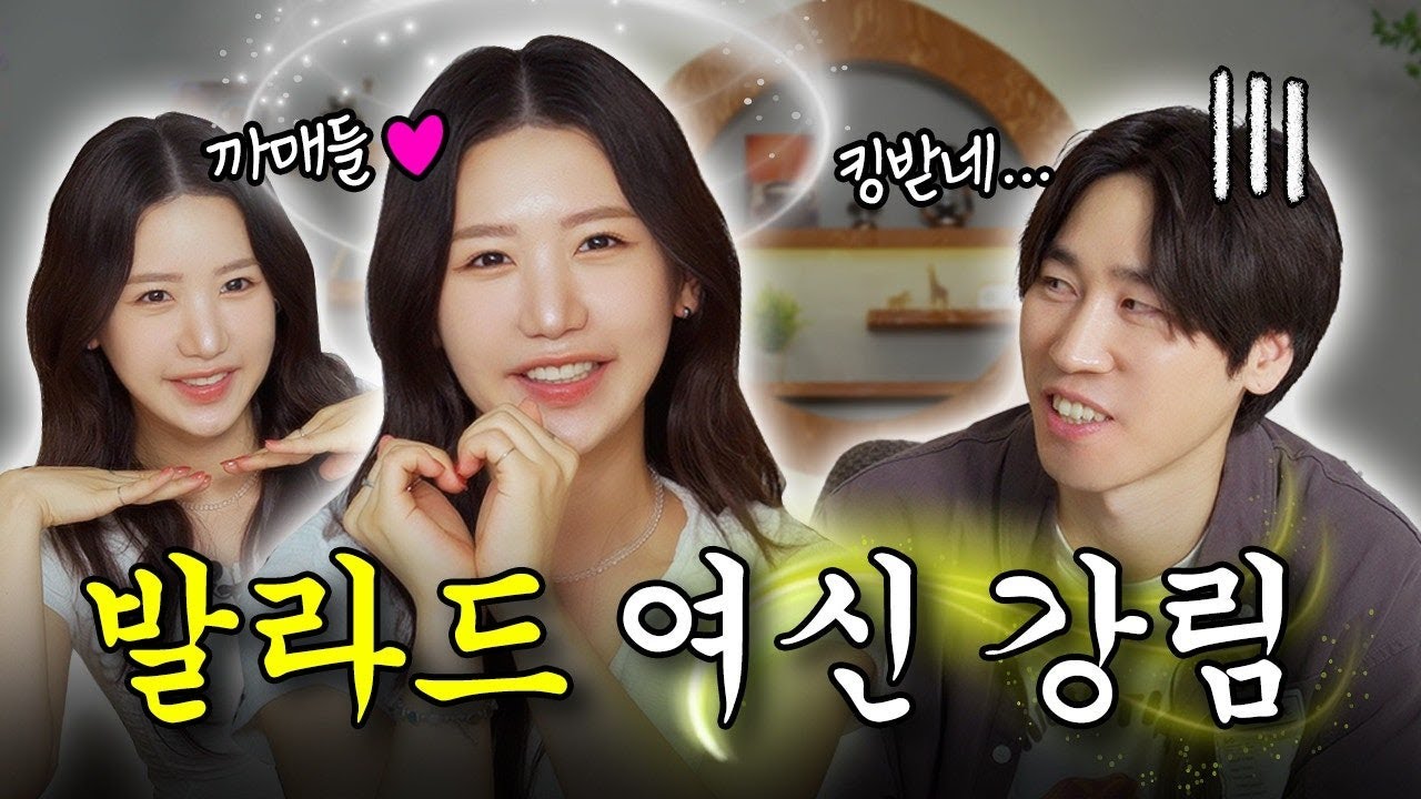 송하예가 가장 자신 있는 노래 최초 공개🎤 +신곡 이럴거면 날 사랑하지나말지ㅣ하비TV 18번 노래방 Ep.01