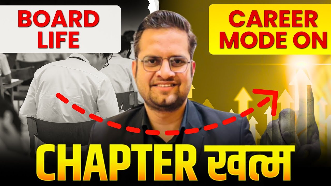 The End!Board Exam खत्म अब क्या करें!12th के बाद क्या करें!Be DKDian