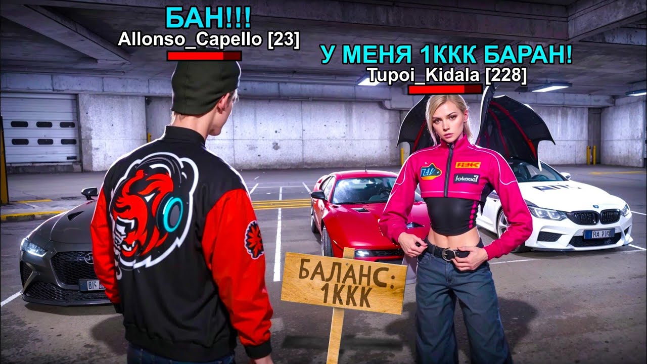 -1ККК! ОНИ ЗАСКАМИЛИ ВЕСЬ СЕРВЕР! ОХОТА НА КИДАЛ на БЛЕК РАША #352 BLACK RUSSIA