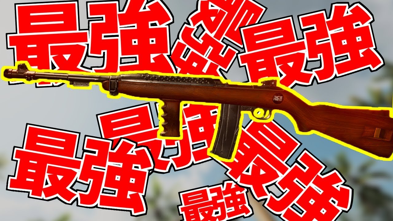 【BFV】最強最強最強最強最強最強最強最強最強最強最強【battlefieldV実況】【ソバルト】
