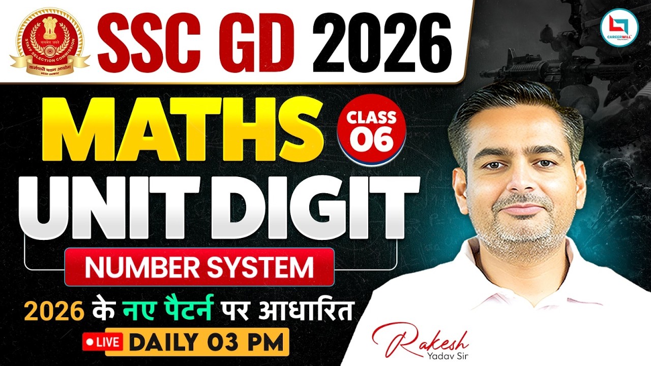 SSC GD Maths Classes 2027 | Number System | SSC GD Maths 2026 | SSC GD Maths By Rakesh Yadav Sir