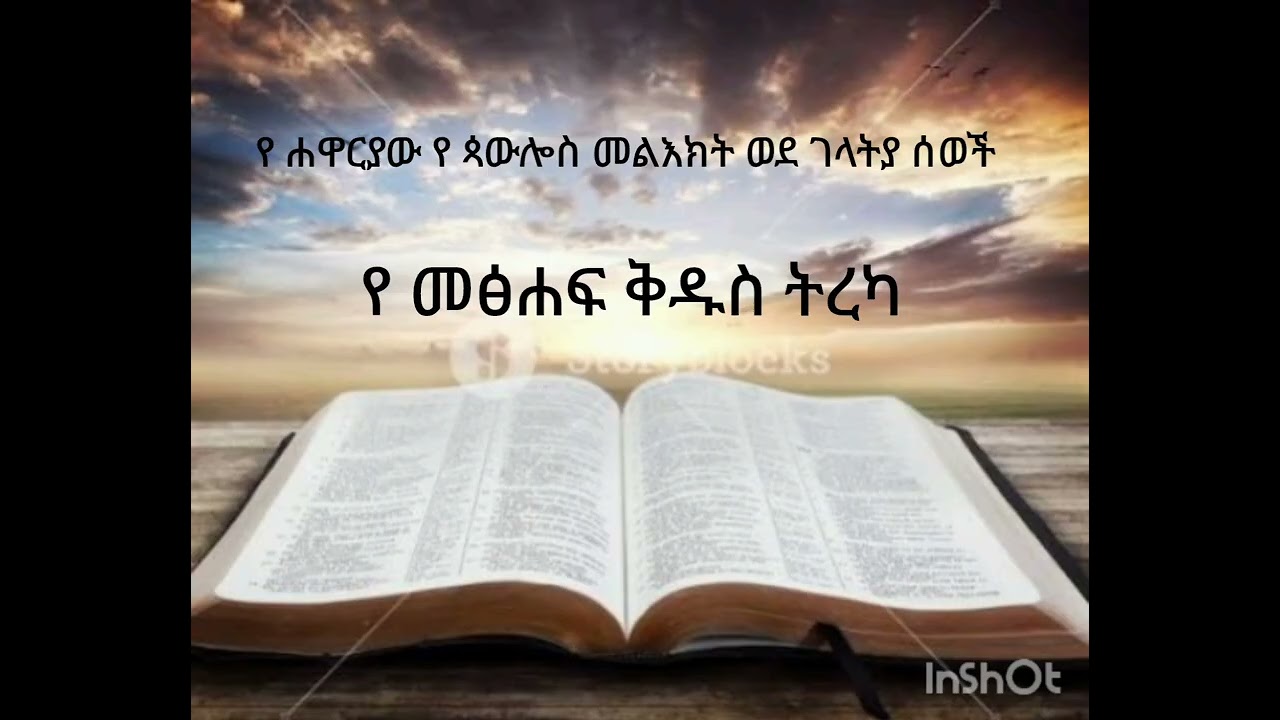 17 January 2026