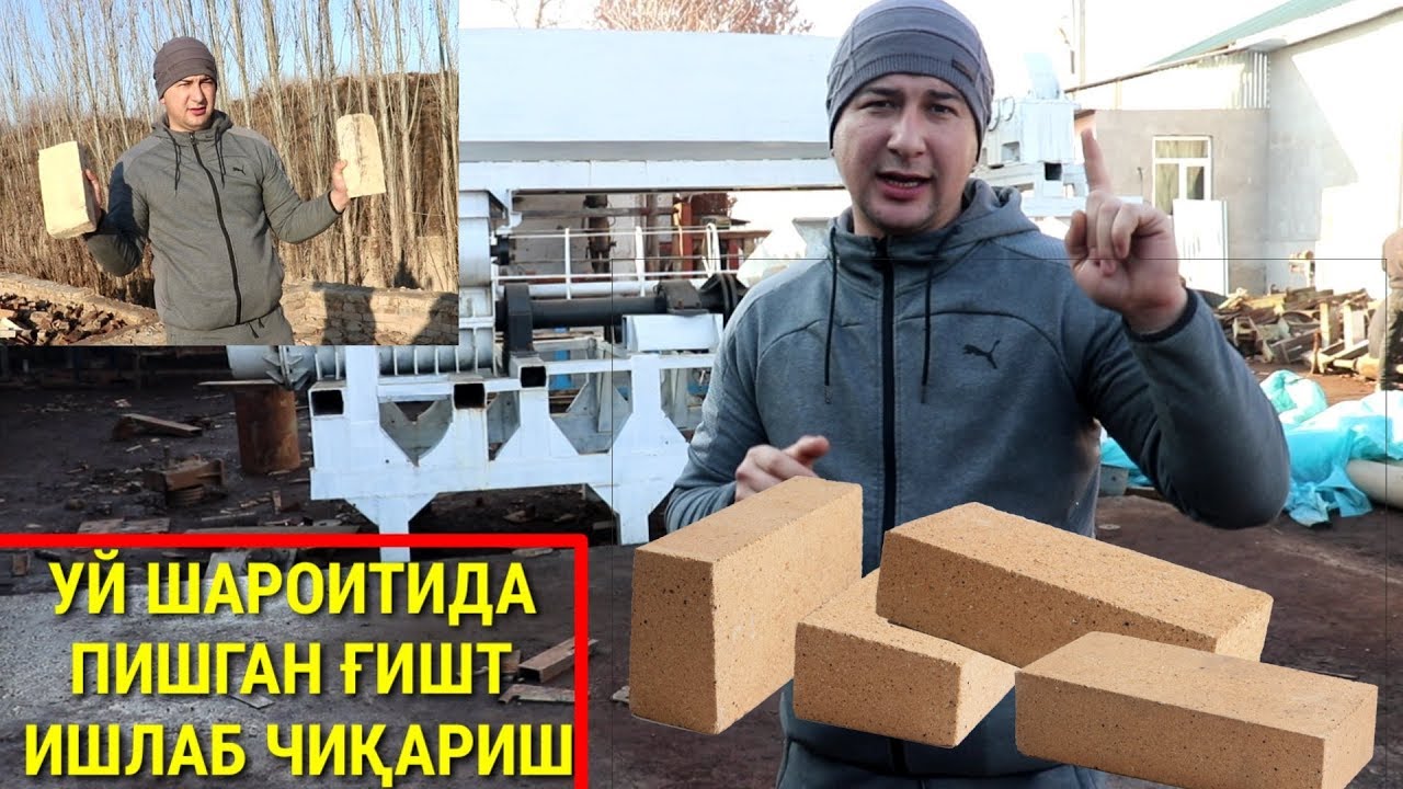 УЙ ШАРОИТИДАГИ БИЗНЕС.ҒИШТ ИШЛАБ ЧИҚАРИШ ВА УНИ ТАЙЙОРЛАШ