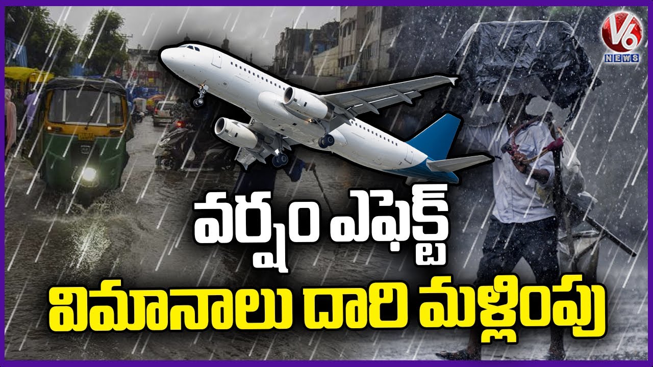 Flights Diverted from Shamshabad Due to Heavy Rain | V6 News