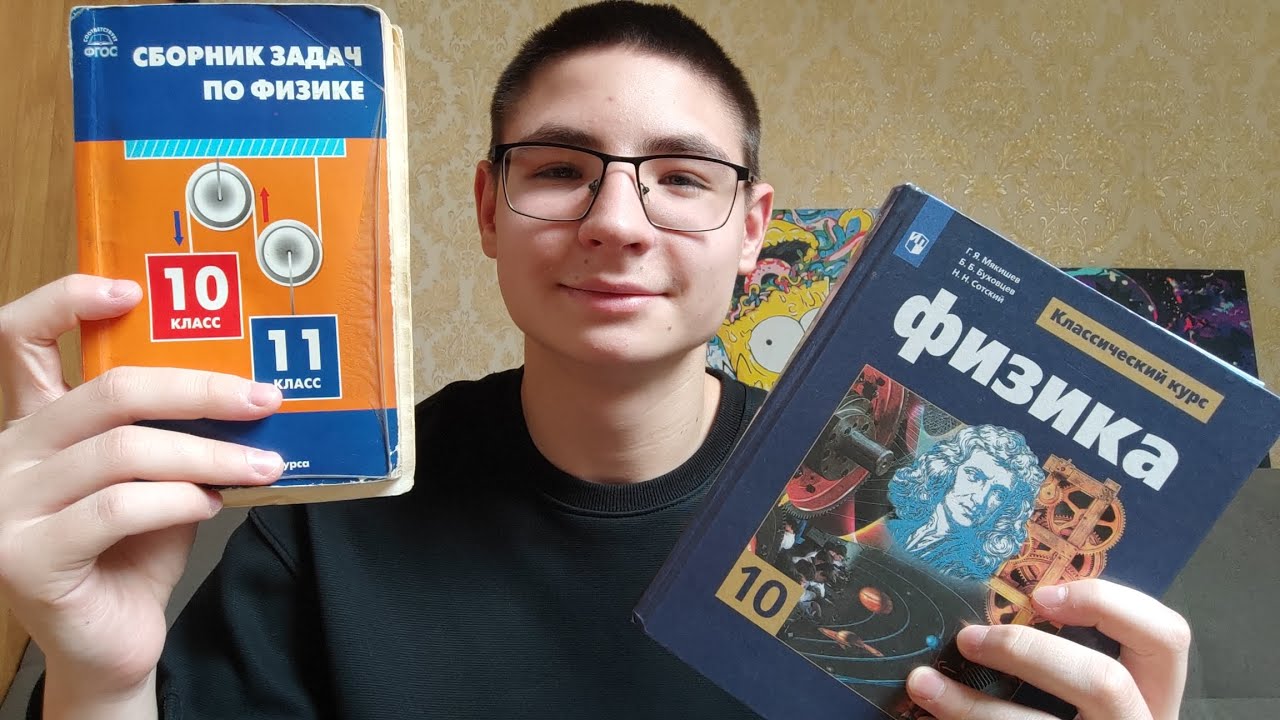 АСМР С ФИЗИКОЙ И МАТЕМАТИКОЙ 😳