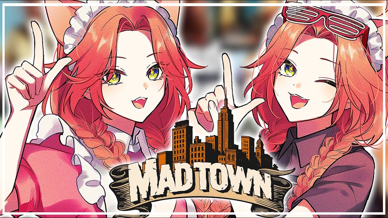 【 #MADTOWN 】警察！パン屋！こんかふぇ！犯罪を許すな！【にじさんじ/獅子堂あかり】