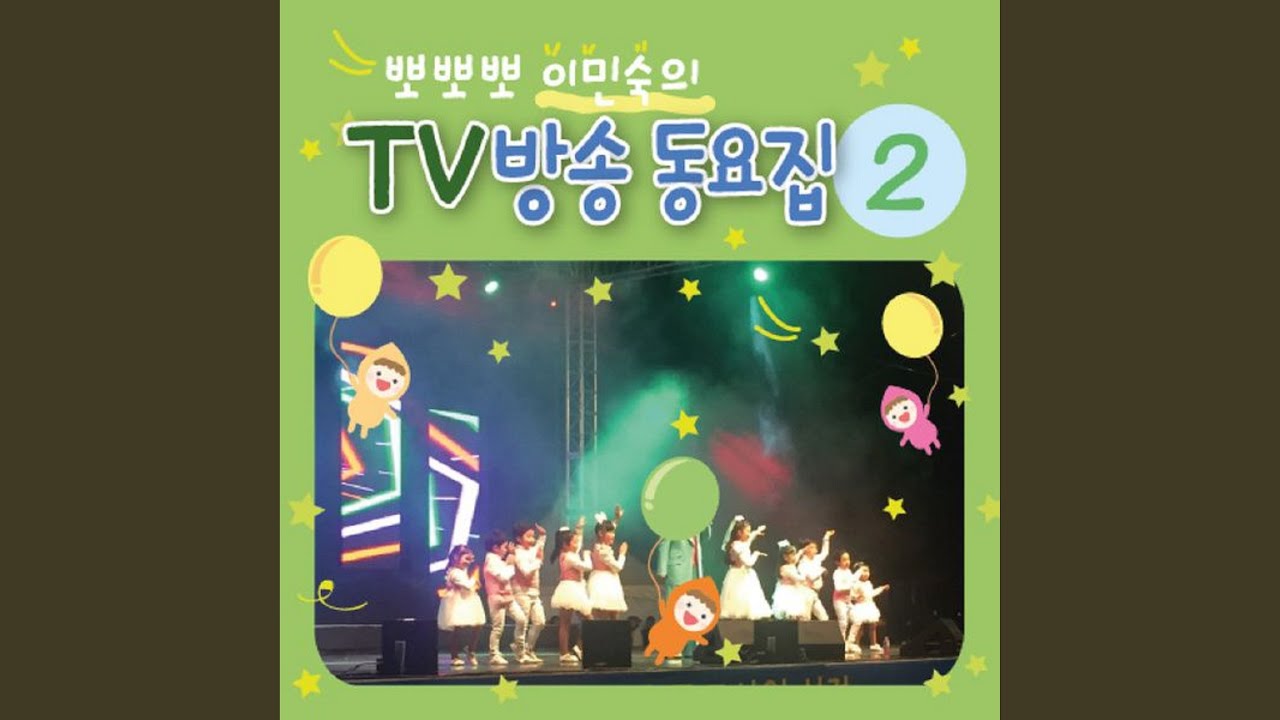 구구단 노래