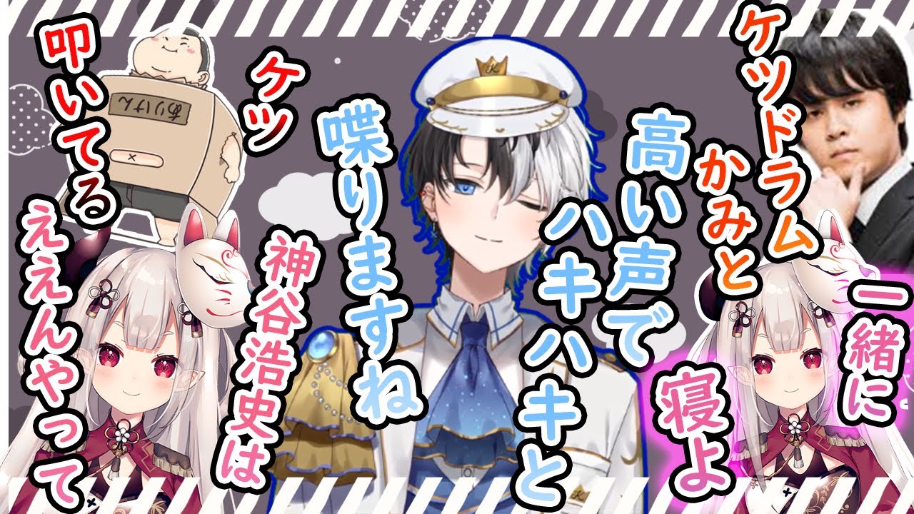 眠気からSAOの世界に行ってしまうkamitoとフォールガイズに取りつかれているk4sen【奈羅花/ローレン/ありけん/かみと/切り抜き】