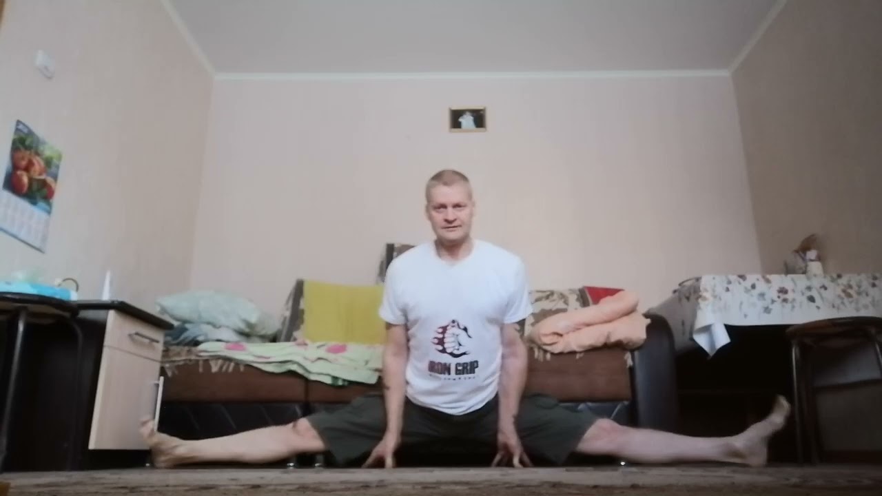 Растяжка 
