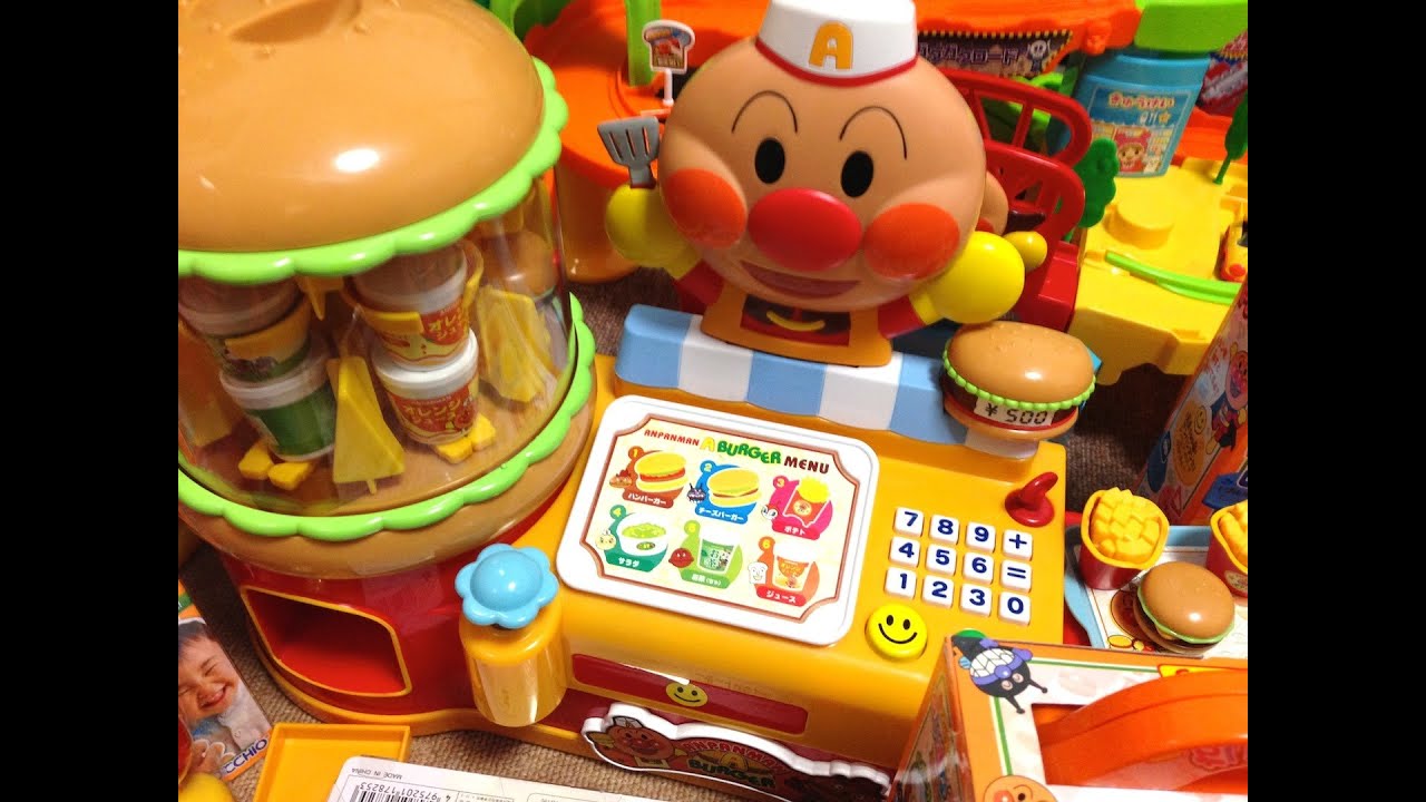 Anpanman Hamburger Shop Toy　アンパンマンおもちゃ　ハンバーガーショップ
