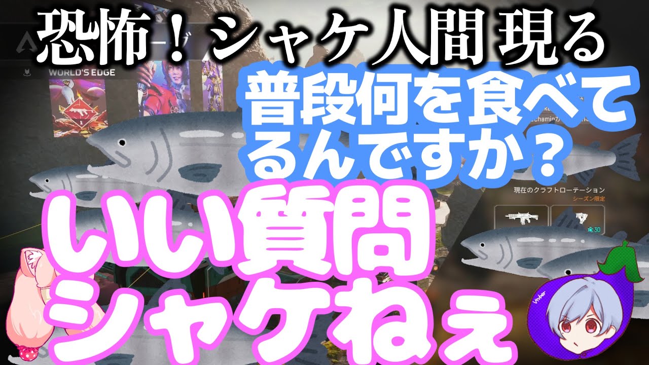 今話題の