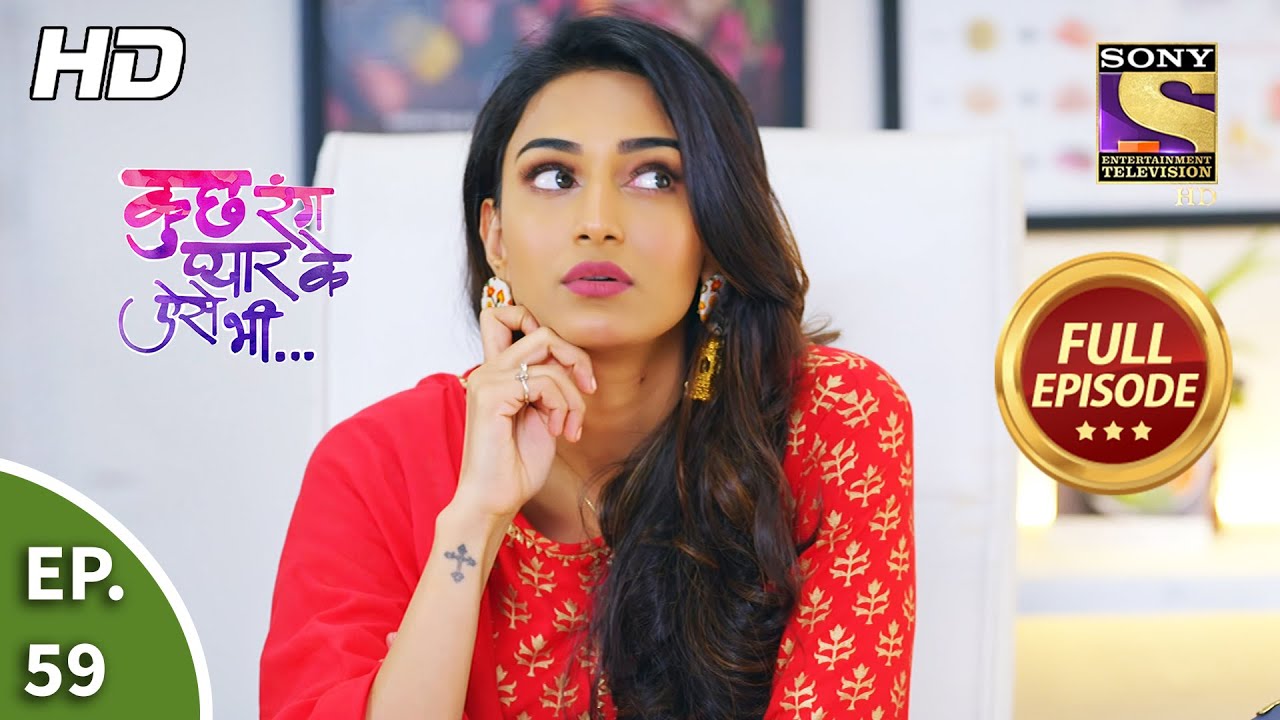 Kuch Rang Pyaar Ke Aise Bhi - कुछ रंग प्यार के ऐसे भी  - Ep 59 - Full Episode - 30th Sep, 2021