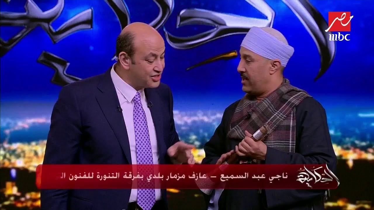 عادل يوسف : وصلنا بالتنورة المصرية إلى اليابان .. وهما أكتر ناس أعجبوا بينا