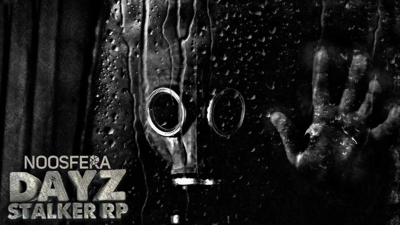 Путь Одиночки. Стрим DayZ Stalker RP ☢️ Noosfera