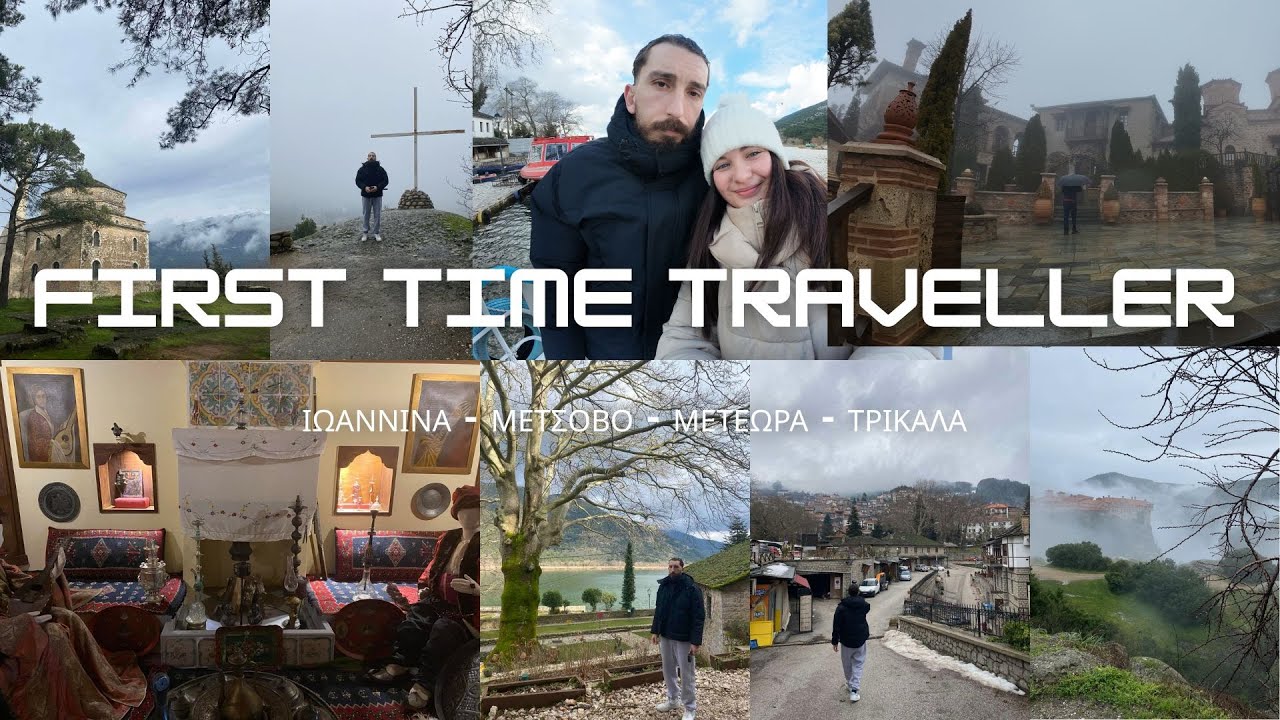first time traveller #2  Ιωάννινα - Μέτσοβο - Μετέωρα - Τρίκαλα