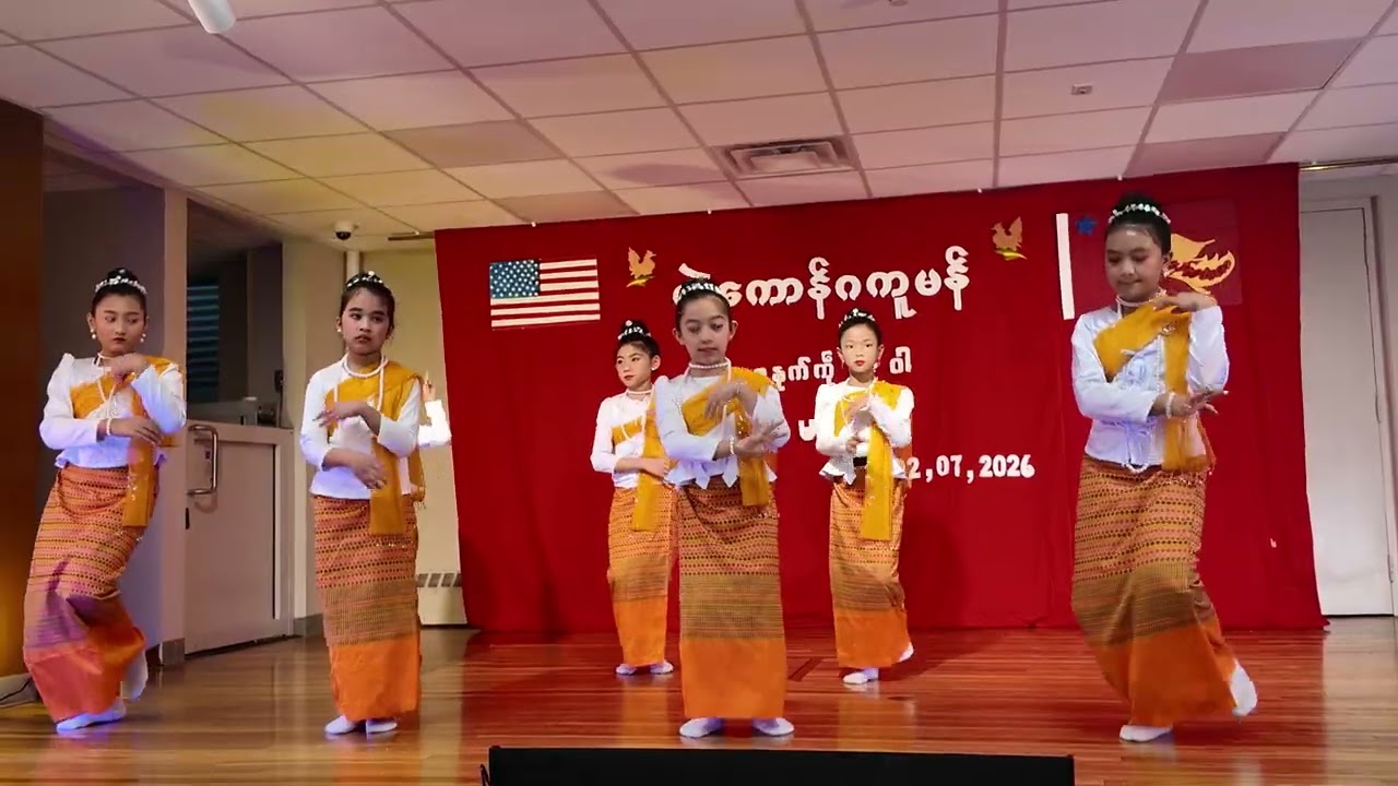 79th of Mon National Day (Buffalo, NY)