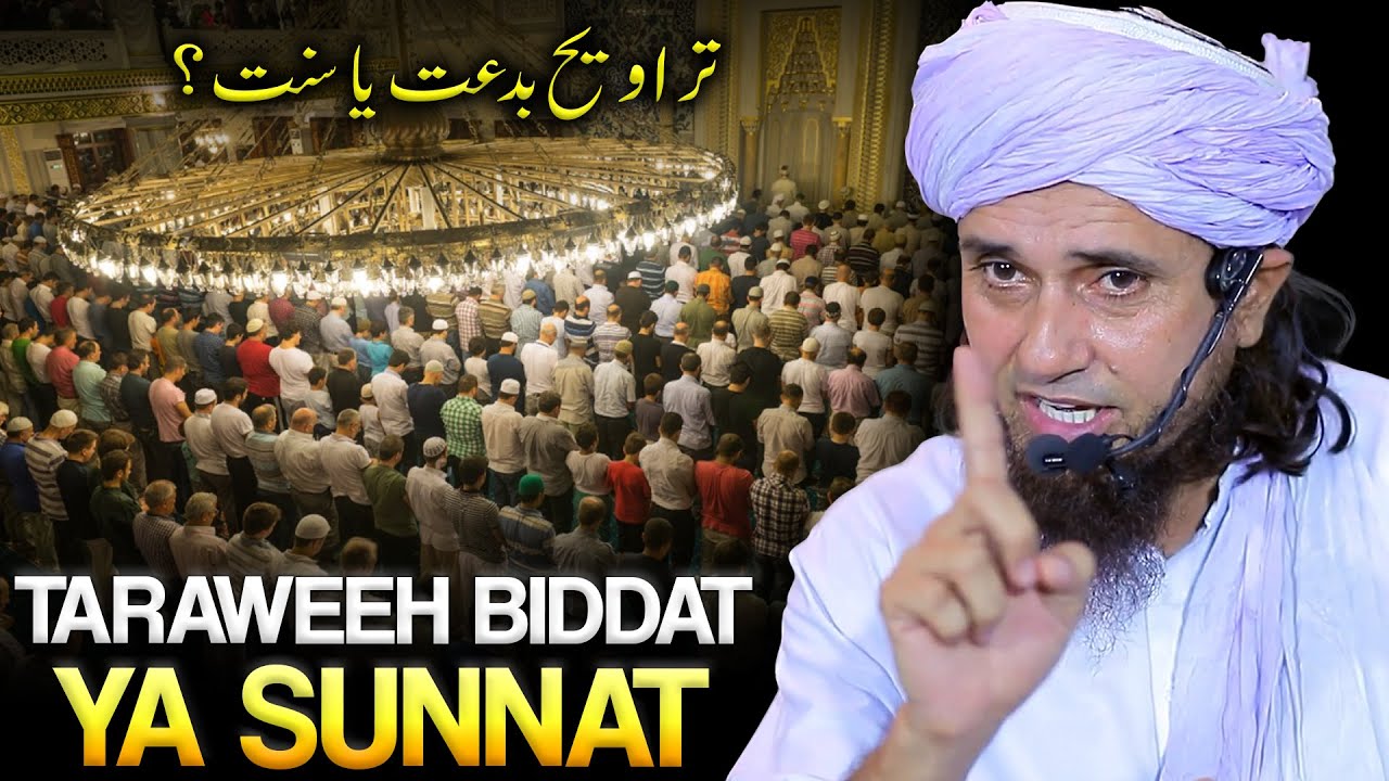Taraweeh Namaz Biddat Hai Ya Sunnat ? | Mufti Tariq Masood