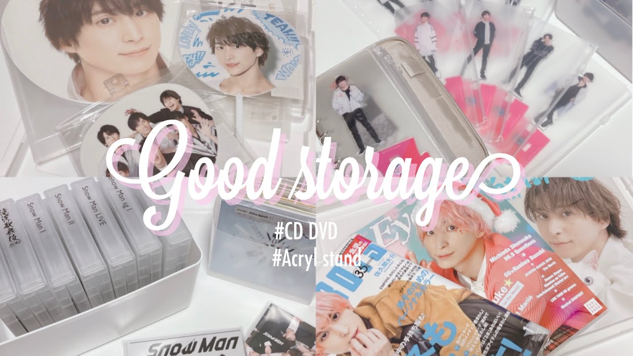 #25 Goods Storage | Snow Man ~ アクスタ・うちわ・CD・雑誌・カレンダー・公式写真etc 大人ジャニオタのグッズ収納 完全版