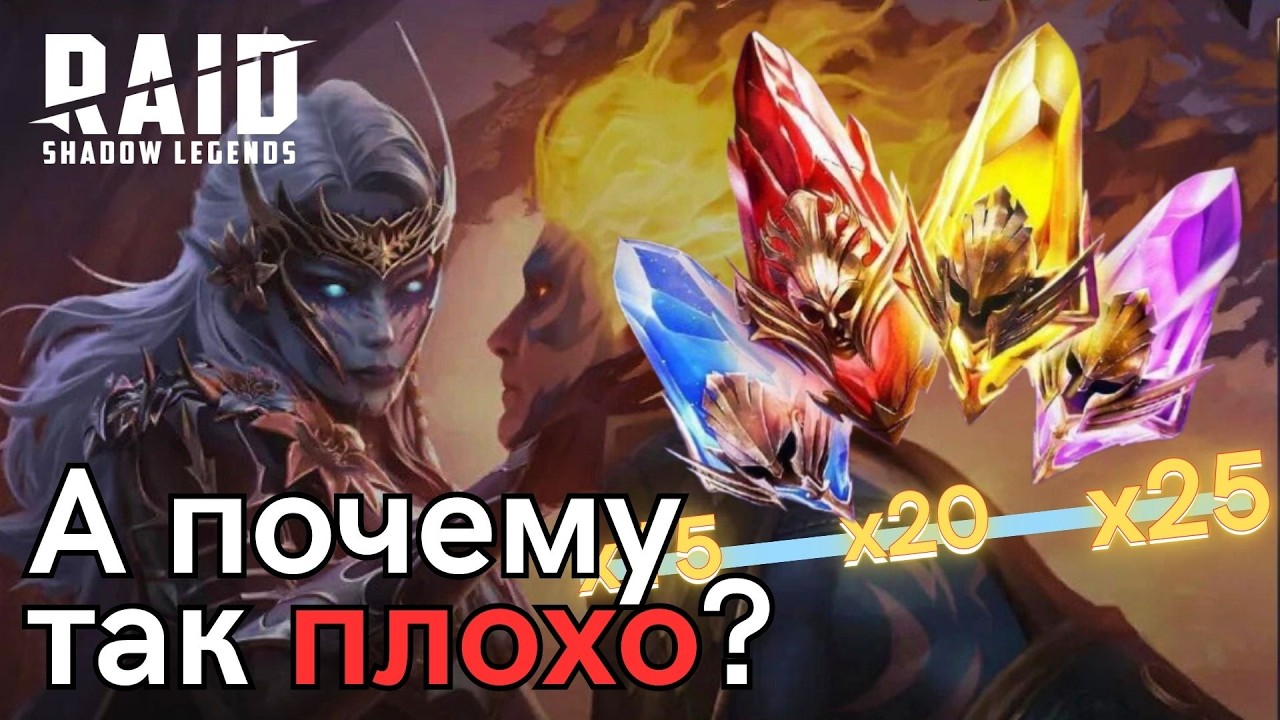 Прогрессивный шанс вообще включили? Призыв под путь любви | Raid: Shadow Legends