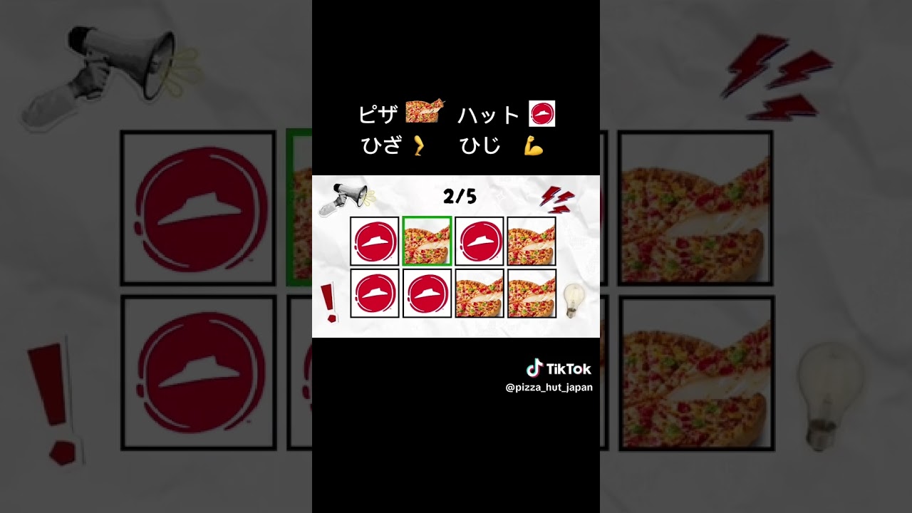 流行ってるやつやってみたらムズすぎwww 