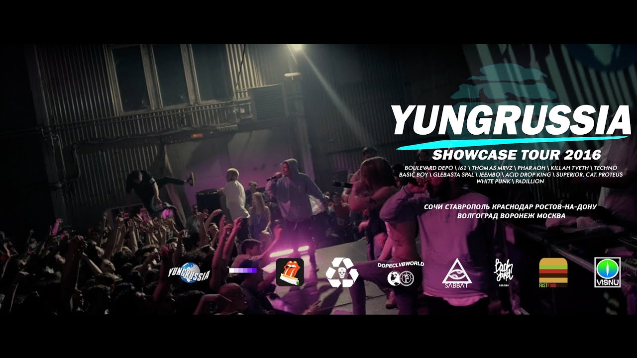09.05 | MOSCOW | YUNGRUSSIA TOUR EPISODE II: SPRINGBREAK